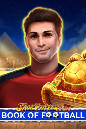 Jack Potter and The Book of Football демо игровой автомат | ВАВАДА бесплатно